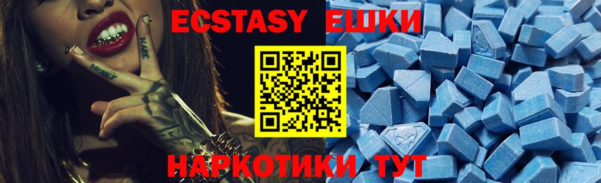 OMG сайт  ЭКСТАЗИ Philipp Plein  Ликино-Дулёво  Вход с VPN  ЭКСТАЗИ Philipp Plein 