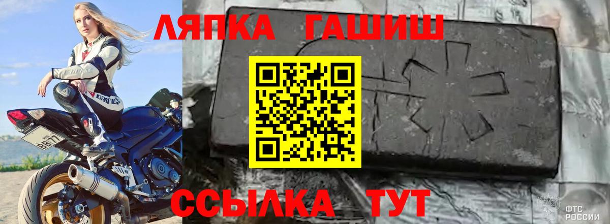 Ликино-Дулёво  ГАШ убойный  Вход с VPN 