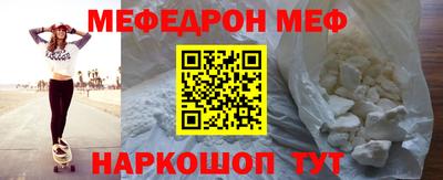 винт Ипатово