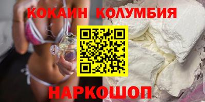 прущие грибы Изобильный