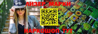 винт Ипатово