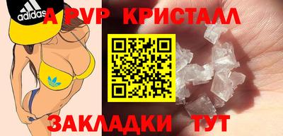 винт Ипатово