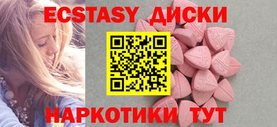 винт Ипатово