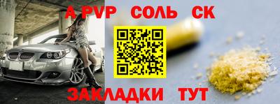 винт Ипатово