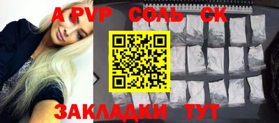 прущие грибы Изобильный