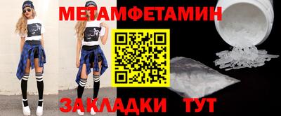 винт Ипатово