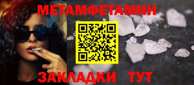 винт Ипатово