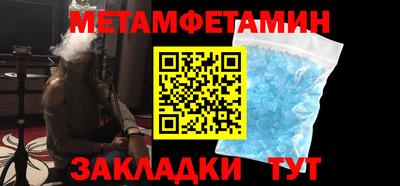 винт Ипатово