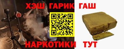 винт Ипатово