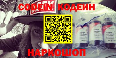 винт Ипатово