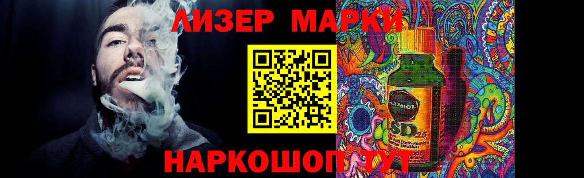 LSD-25 экстази кислота Ликино-Дулёво