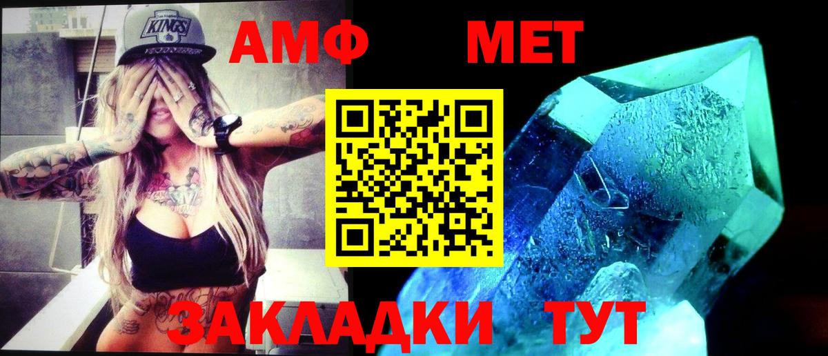 Ликино-Дулёво  Метамфетамин  Вход с VPN  Метамфетамин винт  Метамфетамин винт 