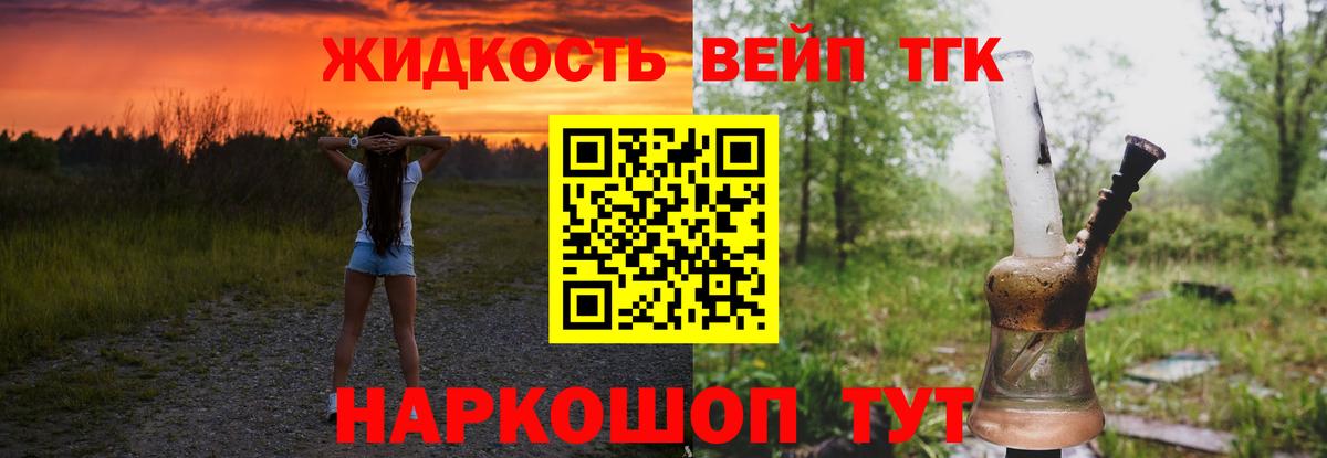 LSD-25  Вход с VPN  Мефедрон кристаллы  Гашиш  МАРИХУАНА  КОКАИН  Ликино-Дулёво  Метадон 
