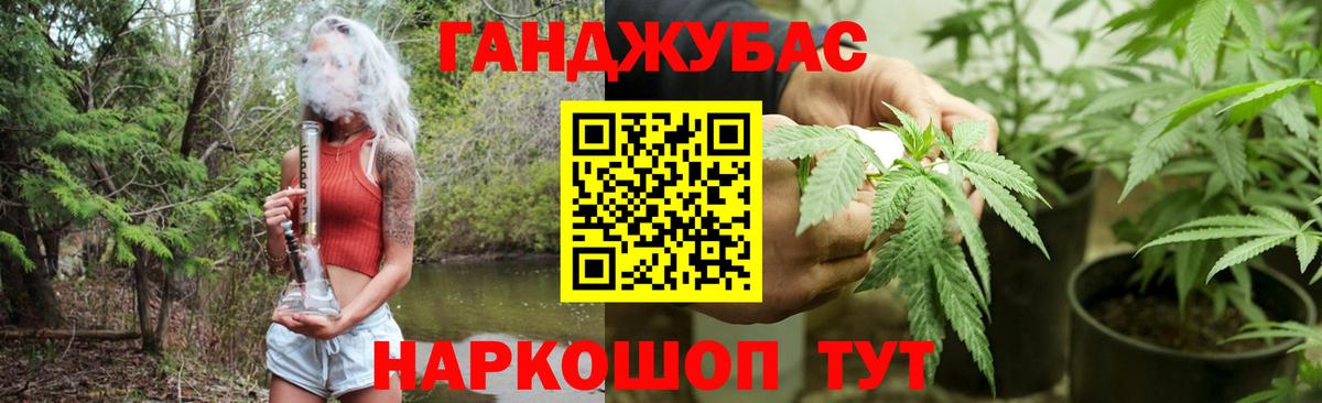 Ликино-Дулёво  МАРИХУАНА OG Kush  Вход с VPN  МАРИХУАНА SATIVA & INDICA 