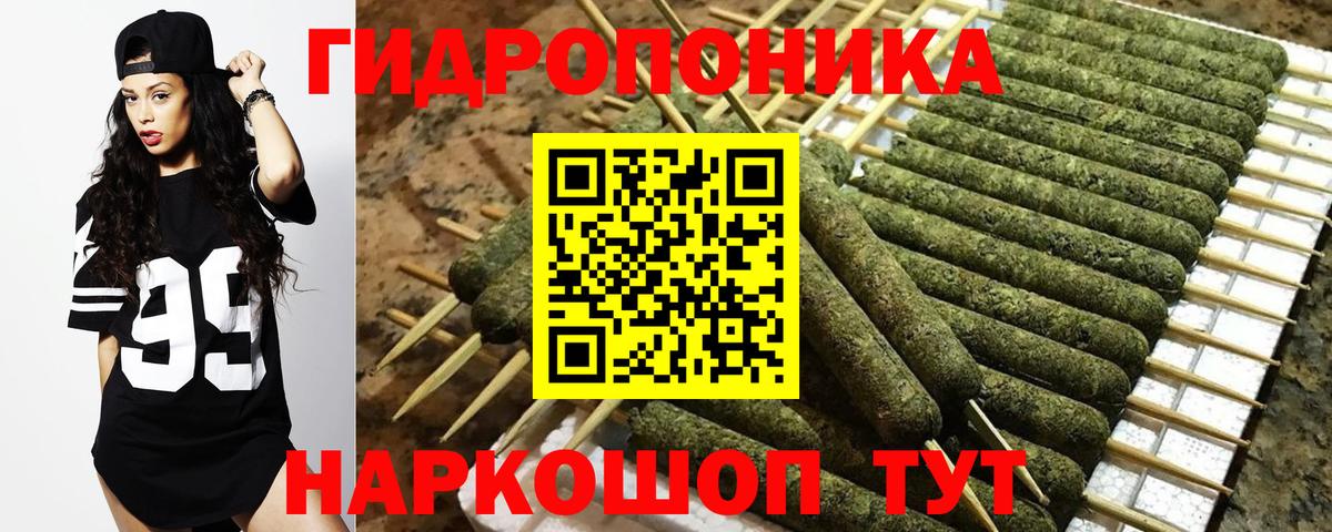 Каннабис гибрид Ликино-Дулёво